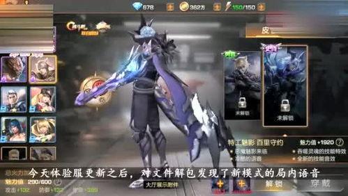 王者吃鸡新爆料视频大全,视频大全揭秘游戏新玩法与更新内容  第2张