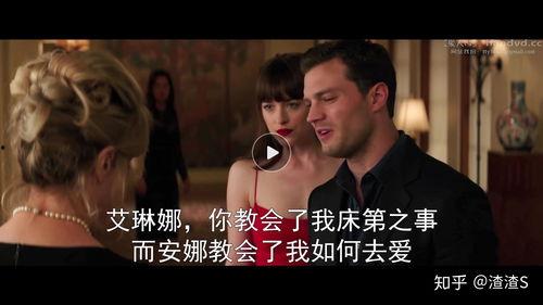 五十度灰在线观看高清完整版,激情燃烧的禁忌爱恋 第1张 五十度灰在线观看高清完整版,激情燃烧的禁忌爱恋 第1张
