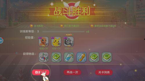 口袋觉醒最新活动爆料,揭秘神秘新活动,福利大放送! 第3张 口袋觉醒最新活动爆料,揭秘神秘新活动,福利大放送! 第3张