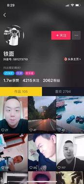 抖音视频爆料平台有哪些,揭秘热门视频生成背后的秘密