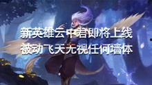 流萤爆料完整视频在线观看,揭秘幕后真相，带你走进事件全貌  第2张