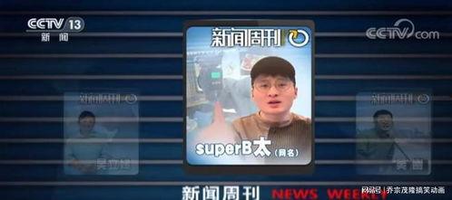 爆料抖音打假事件视频大全,揭秘热门视频打假事件真相
