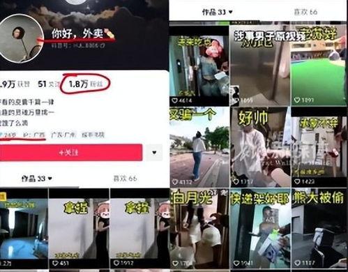 泉州网红视频爆料群,揭秘城市生活新风向  第2张