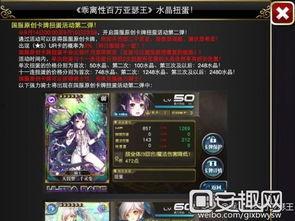 刃卡池最新爆料,神秘新卡即将登场，玩家热议不已！  第2张