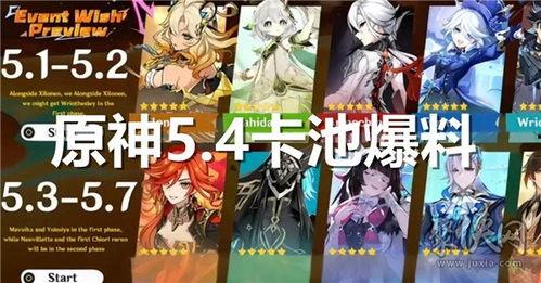 刃卡池最新爆料,神秘新卡即将登场，玩家热议不已！  第3张