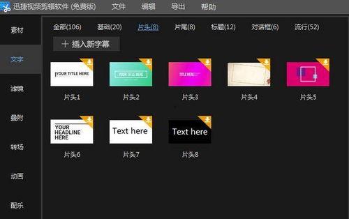 吃瓜视频剪辑爆料软件有哪些,一网打尽热门资讯！  第3张