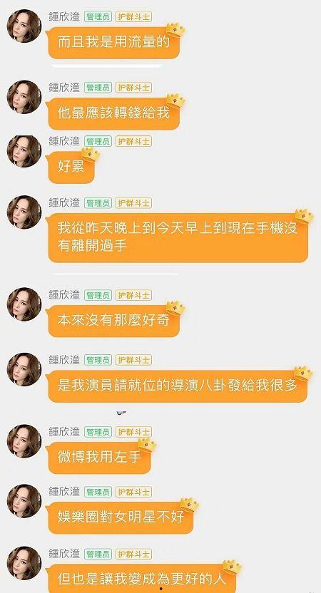 娱乐吃瓜酱如何投稿