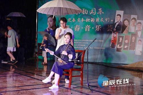 雨中情在线观看,浪漫邂逅，共谱人生旋律  第3张