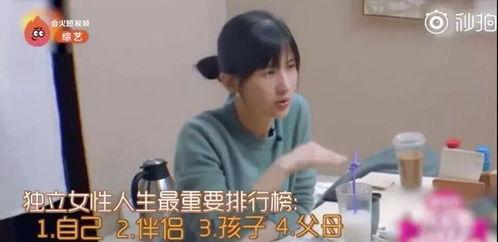 娱乐吃瓜酱男生大姨夫,男生大姨夫背后的故事  第3张