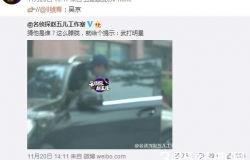近日娱乐新闻爆料事件视频,最新爆料事件视频引发热议  第3张