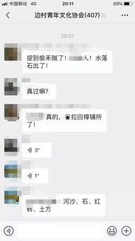 今日关注爆料视频最新,最新爆料视频深度解析  第2张