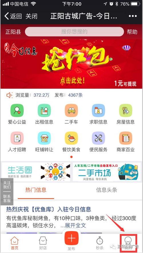 今日关注爆料视频最新,最新爆料视频深度解析  第3张