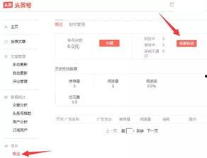 今日头条是如何爆料的呢,揭秘事件背后真相  第2张