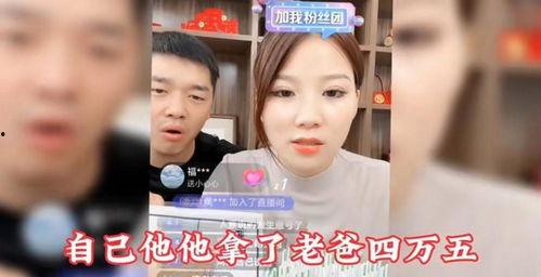 白鸽阿姨爆料视频播放,揭秘事件背后真相  第2张