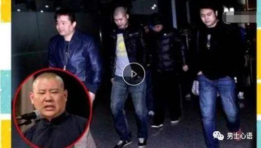 德云社狗仔爆料视频完整版,揭秘相声界幕后真相  第2张