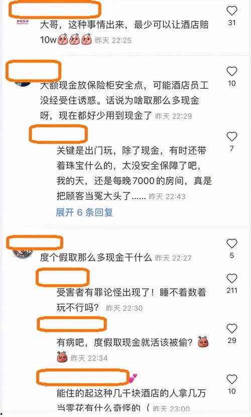 三亚最新网红爆料事件,揭秘背后惊人真相! 第1张 三亚最新网红爆料事件,揭秘背后惊人真相! 第1张