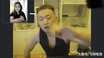 妹妹爆料哥哥视频网站,哥哥视频网站秘密曝光  第3张