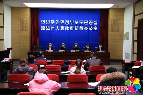 延吉新闻爆料事件最新,最新事件追踪，真相渐明  第1张