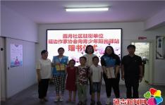 延吉新闻爆料事件最新,最新事件追踪，真相渐明  第2张