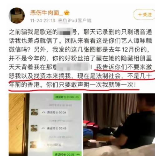 平乡爆料最新事件真相,真相大白，还原事实真相  第2张