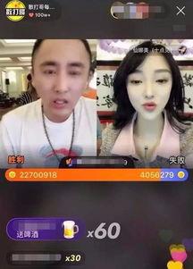 快手仙家八卦爆料视频,独家爆料视频深度解析
