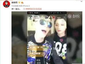 快手仙家八卦爆料视频,独家爆料视频深度解析  第2张