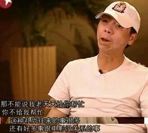 周星驰最新节目爆料,笑料百出，惊喜连连！  第2张