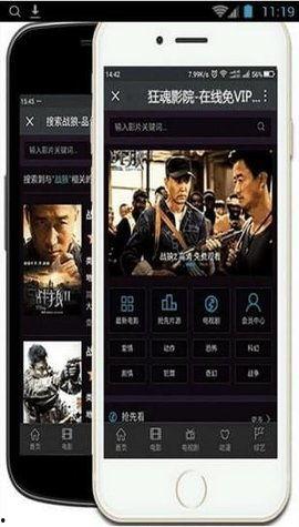 播播影院视频在线观看,畅享海量视频,在线观影新体验 第1张 播播影院视频在线观看,畅享海量视频,在线观影新体验 第1张