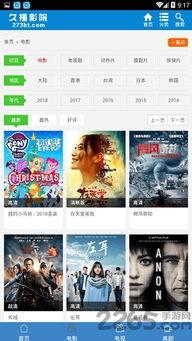 播播影院视频在线观看,畅享海量视频,在线观影新体验 第3张 播播影院视频在线观看,畅享海量视频,在线观影新体验 第3张