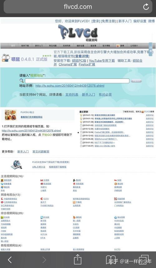 王先生爆料视频链接下载,事件背后惊人真相