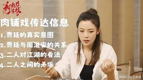 爆料男友陈丽君视频,揭秘男友陈丽君的私密生活片段