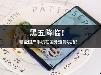 降临手机在线观看,穿越时空的视觉盛宴  第3张