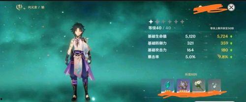 原神最新爆料去哪里看到,揭秘神秘新角色与地图探险
