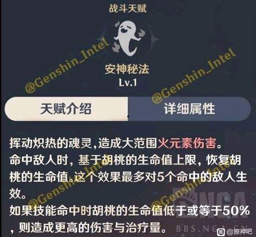 原神最新爆料去哪里看到,揭秘神秘新角色与地图探险  第2张