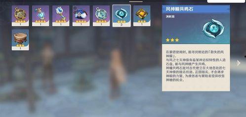 原神最新爆料去哪里看到,揭秘神秘新角色与地图探险  第3张