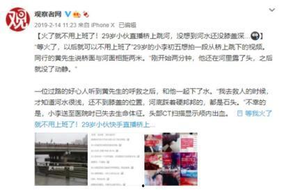 惠南中学爆料事件视频播放,真相究竟如何？  第2张