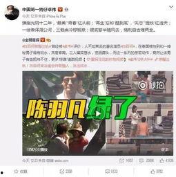惠南中学爆料事件视频播放,真相究竟如何？  第3张