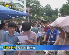 罗源特大新闻爆料事件最新,真相与舆论风暴  第3张