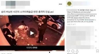 卓威真实爆料事件视频,揭秘事件背后惊人内幕  第2张