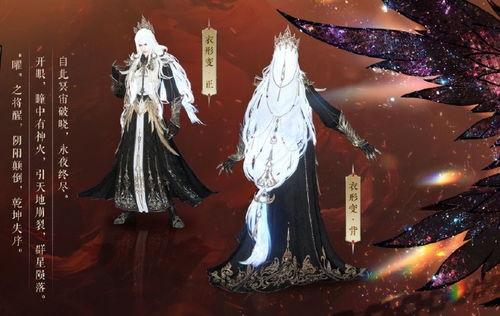 逆水寒新时装爆料最新,古典韵味与现代时尚的完美融合