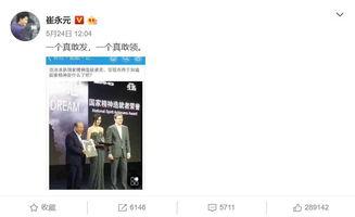 小力最新爆料,揭秘娱乐圈最新动态  第2张