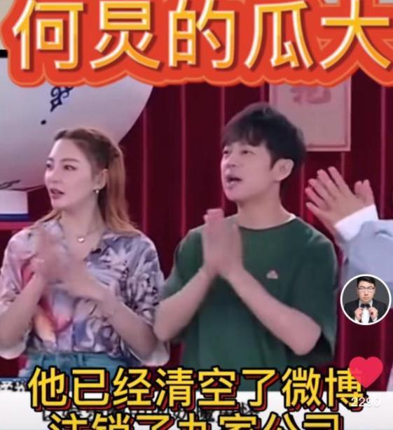 娱乐圈真实瓜的爆料,明星背后的真实故事  第3张