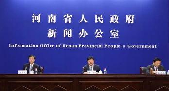 华西最新爆料消息新闻发布会,新闻发布会聚焦热点事件深度解析  第2张