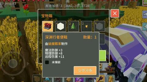 奶块最新空岛爆料视频,神秘岛屿等你探索，全新玩法即将解锁！  第3张