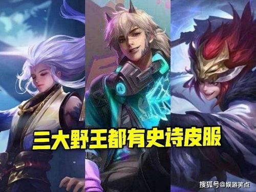 三号皮肤爆料视频大全集,揭秘热门角色新装风采  第2张