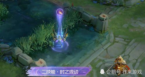三号皮肤爆料视频大全集,揭秘热门角色新装风采  第3张