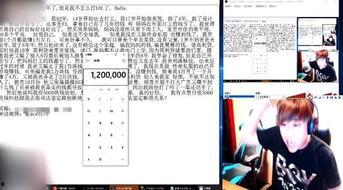 卢本伟爆料被抛弃视频,揭秘直播界风云变幻