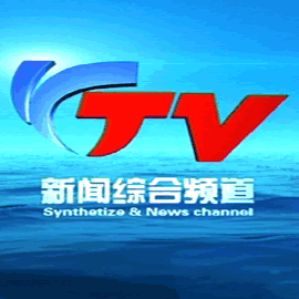 烟台电视台新闻爆料电话,揭露身边事，共建和谐家园