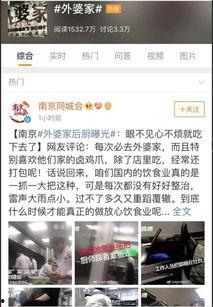 热点爆料真实事情视频大全,真实视频大盘点