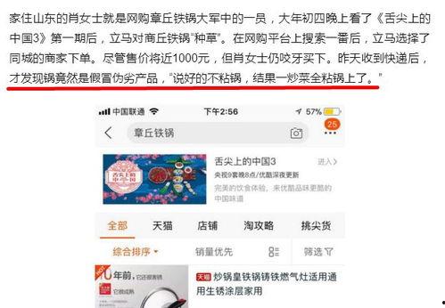 热点爆料真实事情视频大全,真实视频大盘点  第2张